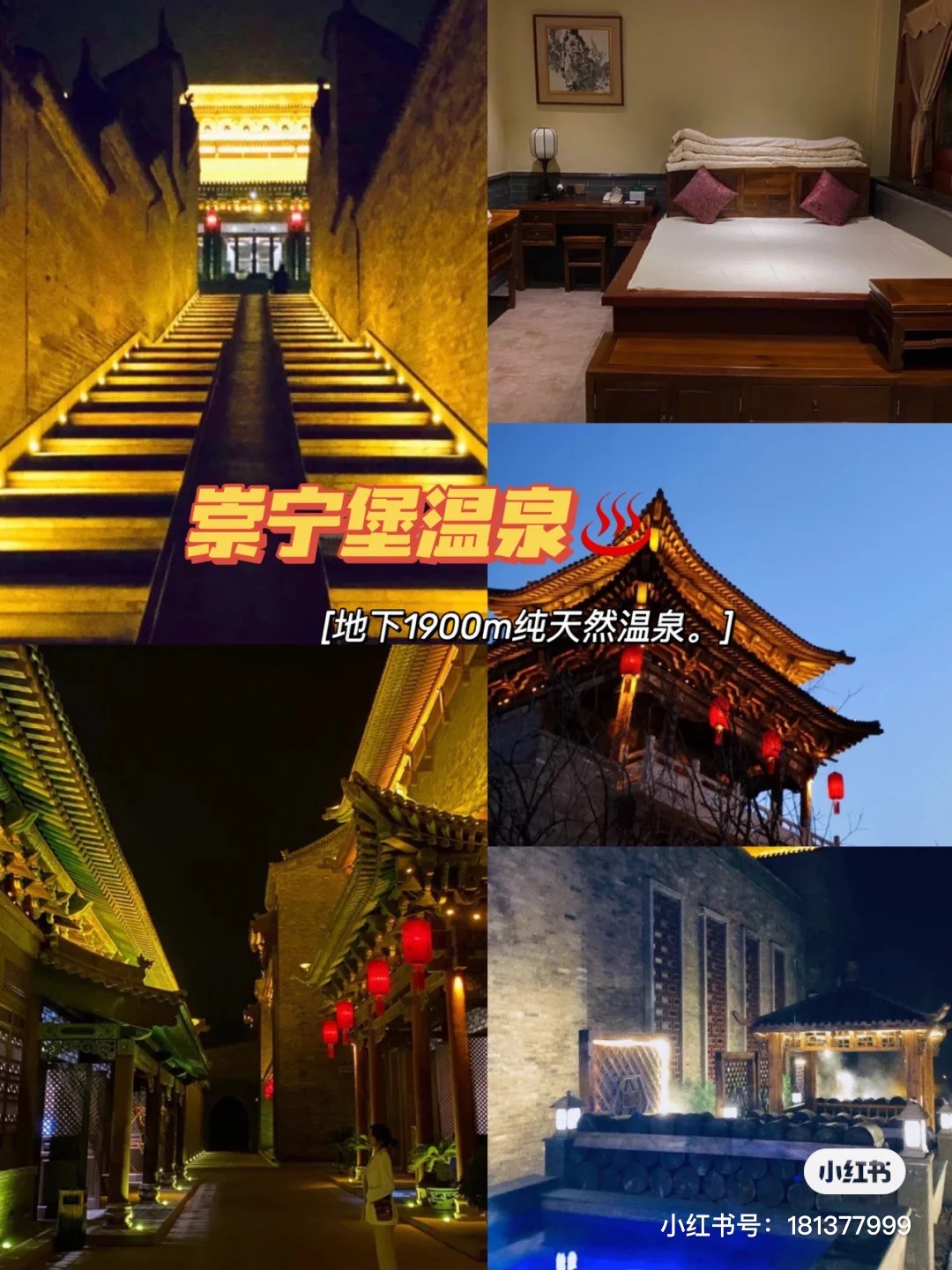 ɽ���ܱ���