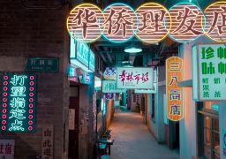 ����+��¡��+�λð��ռ;���4��3��������